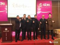 十年相伴，感恩回馈！实力让情怀落地！